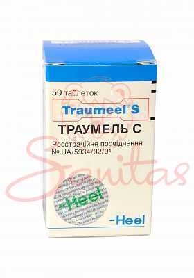 Траумель С таб. №50                                                             