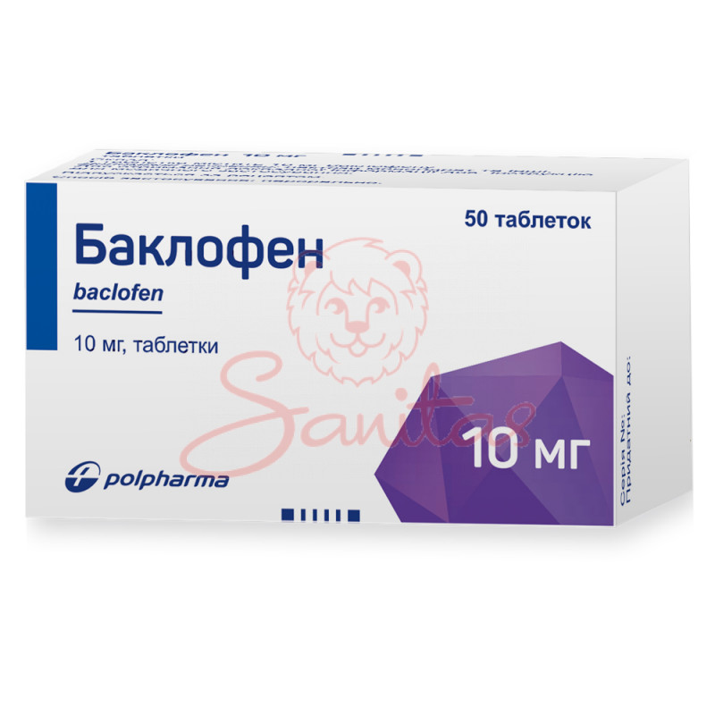 Баклофен таб. 10мг фл. №50                                                      
