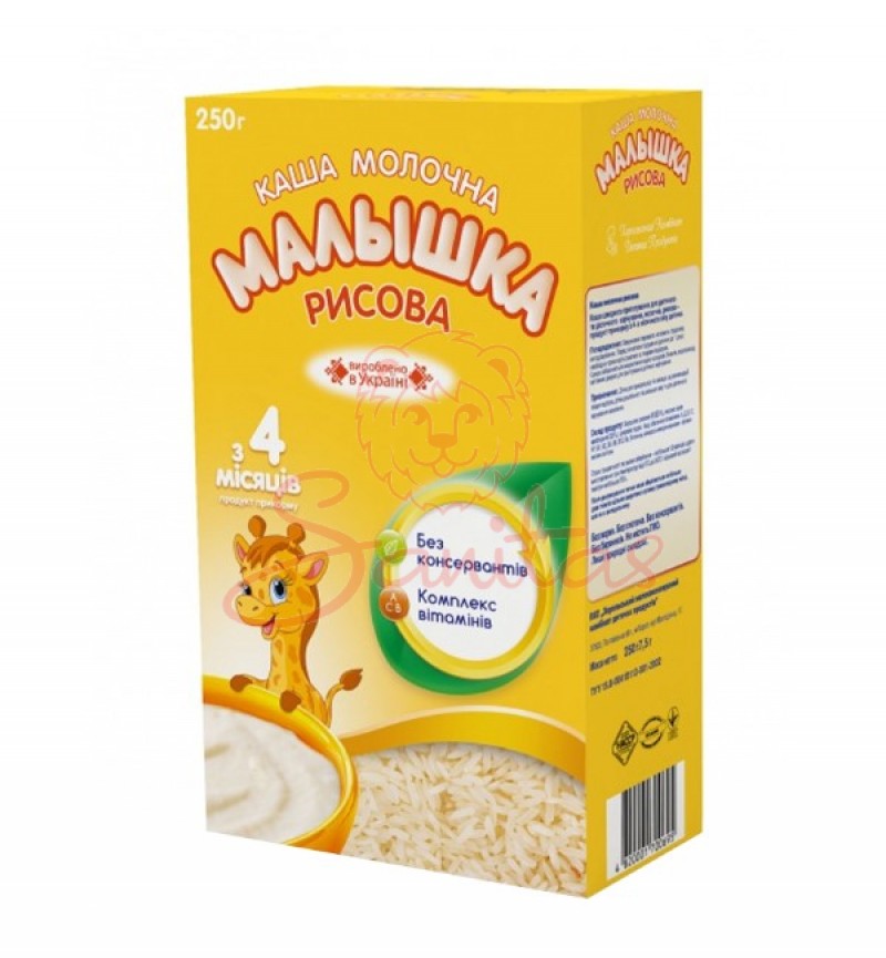 Каша Малишка мол. суха рисова 250г                                              