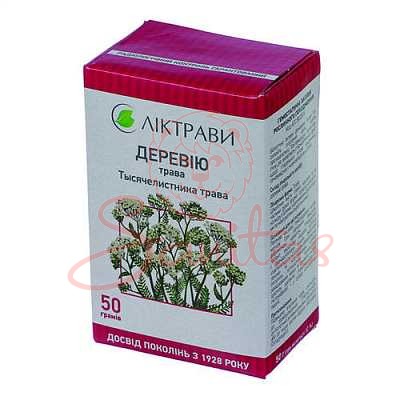 Деревію трава 50г                                                               
