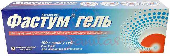 Фастум гель 2.5% 100г                                                           