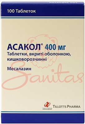 Асакол таб. 400мг №100 (10х10)                                                  