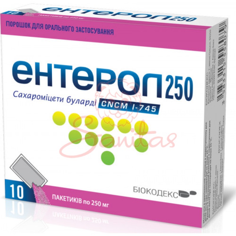 Ентерол 250 пор. д/орал. застос. 250мг №10                                      