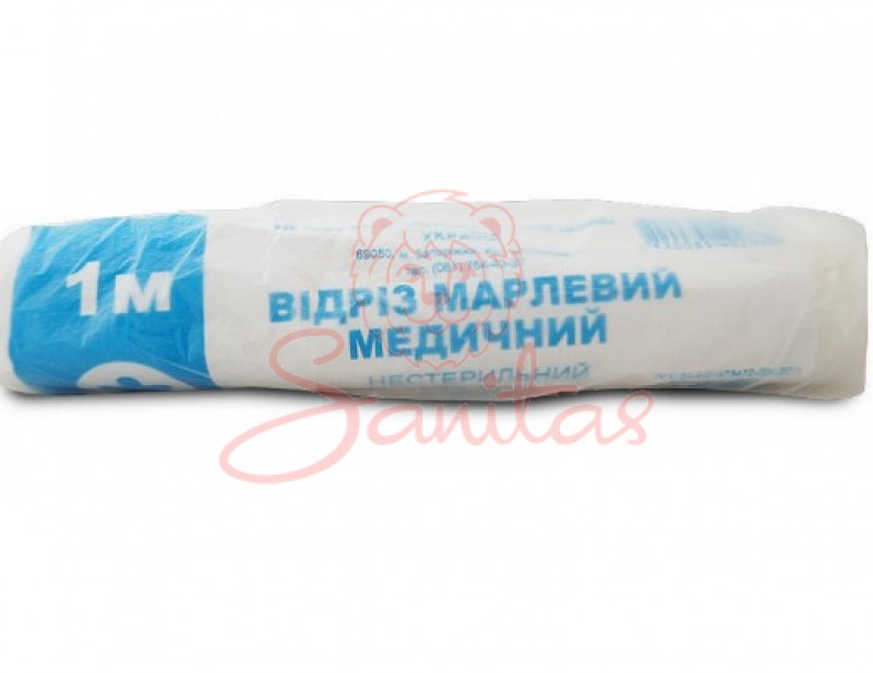 Відріз марлевий мед. н/с 1мх90см                                                