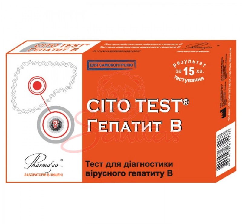 Тест д/діагн. гепатиту В Цито тест (Cito Test HBsAg) №1                         