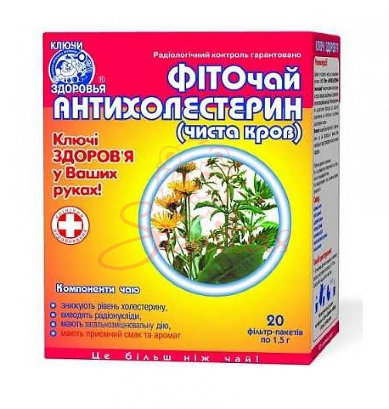 Фіточай Ключі Здоров’я №20 Фіто Антихолестерин 1.5г №20                         