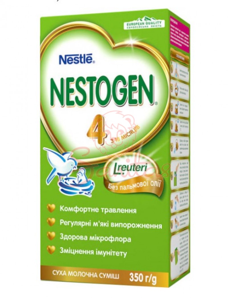 Нестожен-4 (Nestogen) суміш молочна суха 350г                                   