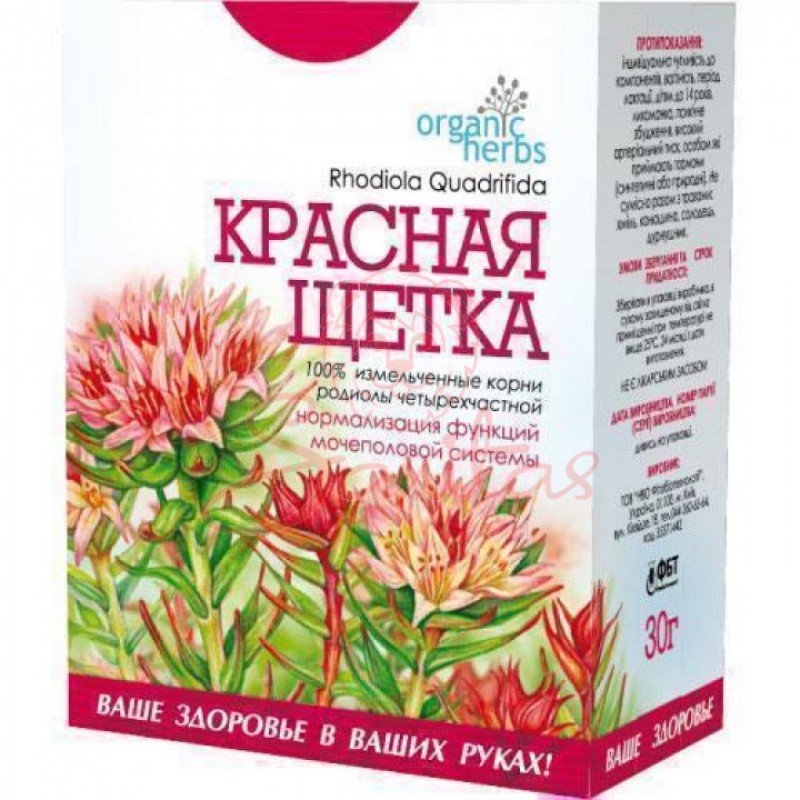 Фіточай Червона Щітка 30г                                                       