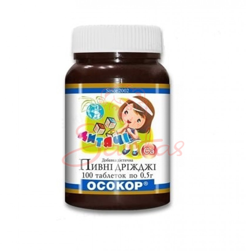 Дріжджі пивні Оскор дитячі №100                                                 