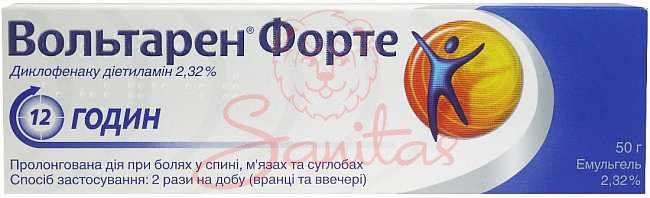 Вольтарен Форте емульгель для зовнішнього застосування 2.32% 50г                