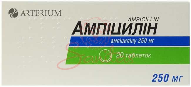 Ампіцилін таб. 250мг №20 (10х2)                                                 