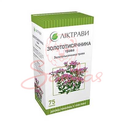 Золототисячника трава 75г                                                       