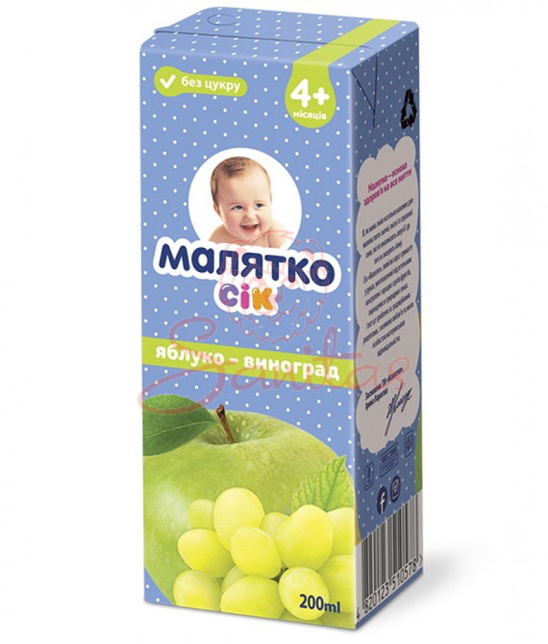 Сік Малятко яблуко-виноград 200мл                                               