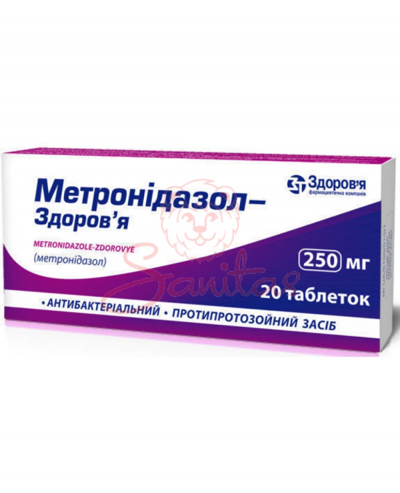 Метронідазол таб. 250мг №20 (10х2)                                              
