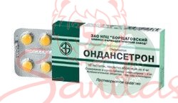 Ондансетрон таб. 8мг №10                                                        