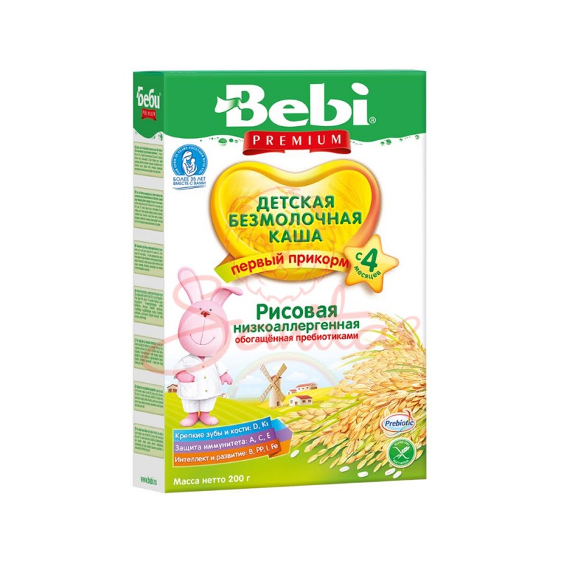 Каша Бебі б/мол. рисова низькоалерг. з пребіотиками 200г                        
