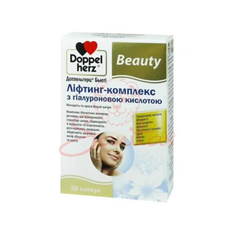 Доппельгерц Бьюті ліфтинг-комплекс з гіалуроновою кислотою капс. №30            