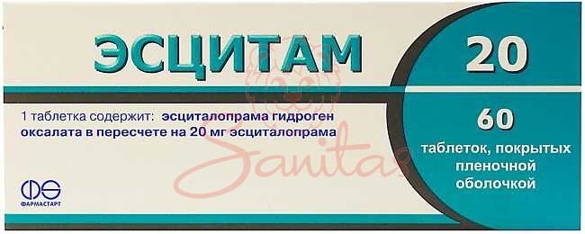 Есцитам 20 таб. 20мг №60 (10х6)                                                 