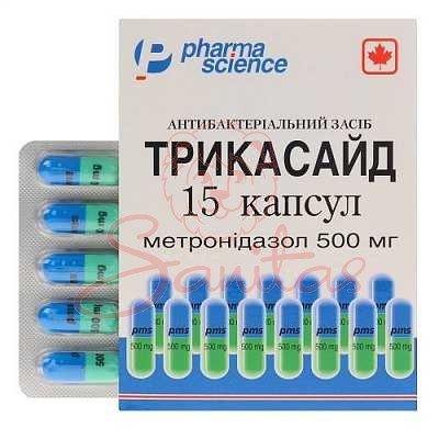 Трикасайд капс. 500мг №15                                                       