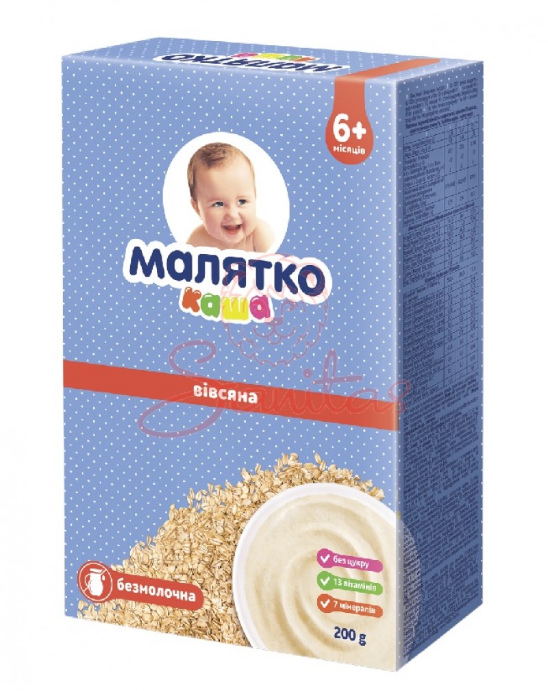 Каша Малятко безмол. вівсяна 200г                                               