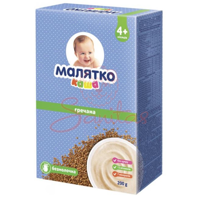 Каша Малятко мол. гречана 200г                                                  