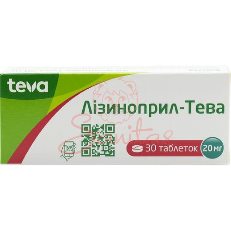 Лізиноприл-Тева таб. 20мг №30 (10х3)                                            