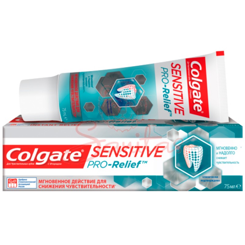 З/паста Колгейт (Colgate Sensitive Pro-Relief) 75мл                             