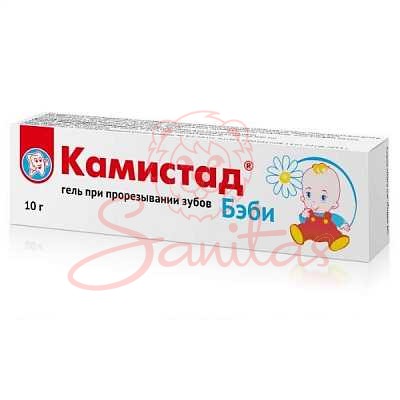 Камістад бебігель 10мл                                                          