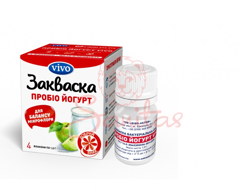 Закваска ВІВО бактеріальна пробіо йогурт 1г №4                                  