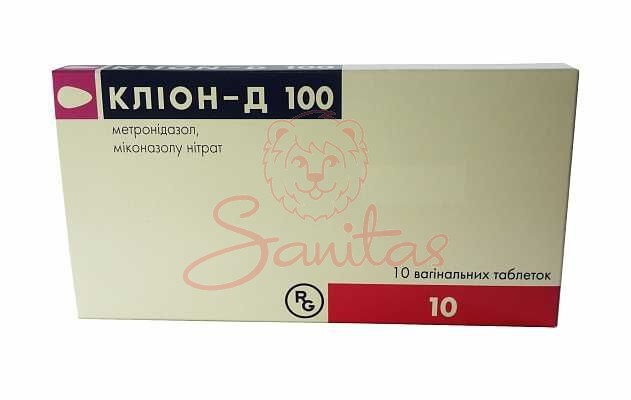 Кліон-Д 100 таб. вагінальні №10                                                 