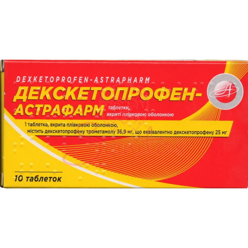 Декскетопрофен-Астрафарм таб. 25мг №10                                          
