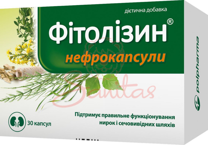 Фітолізин нефрокапс. №30                                                        