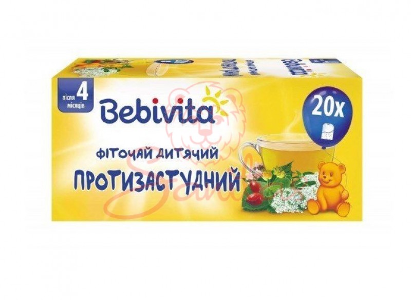 Фіточай Бебівіта Протизастудний фільтр-пакет 1.5г №20                           