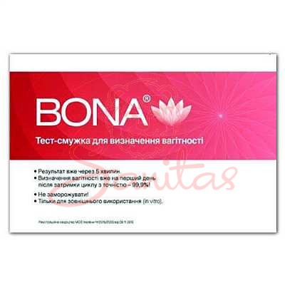 Тест-смужки д/визн. вагітності Бона (Bona)                                      