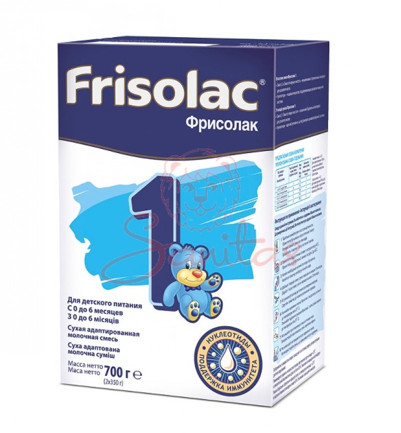 Фрісолак-1 (Frisolac) суміш молочна суха від 0-6 міс. 700г (2х350)              