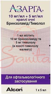 Азарга краплі очні 5мл у фл.і-крапельниці дроп-тейнер                           