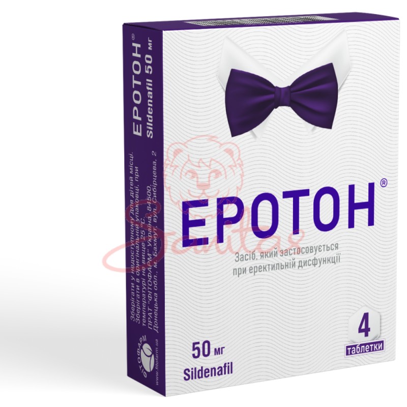 Еротон таб. 50мг №4+50мг №1                                                     