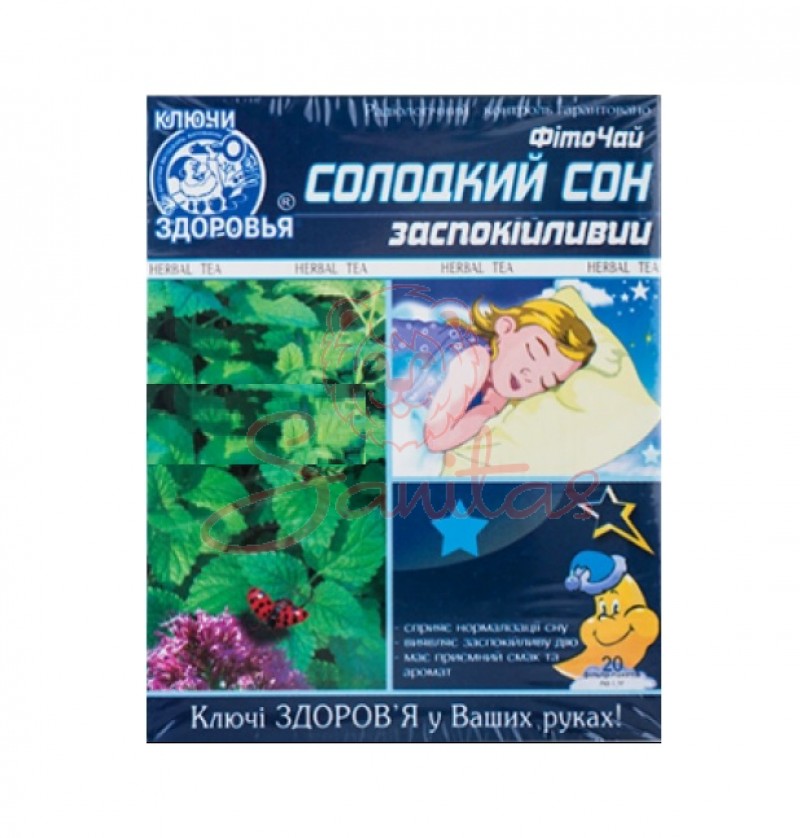 Фіточай Ключі Здоров’я №44 Солодкий сон 1,5г №20                                