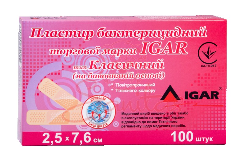 Пласт. Ігар бактерицидний 2.5смх7.6см №100                                      