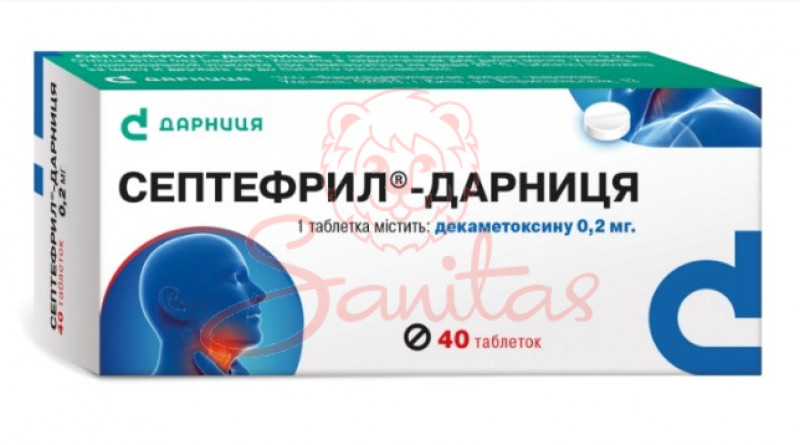 Септефрил-Дарница таб. 0.2мг №40                                                