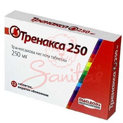 Тренакса 250 таб. 250мг №12 (6х2)                                               