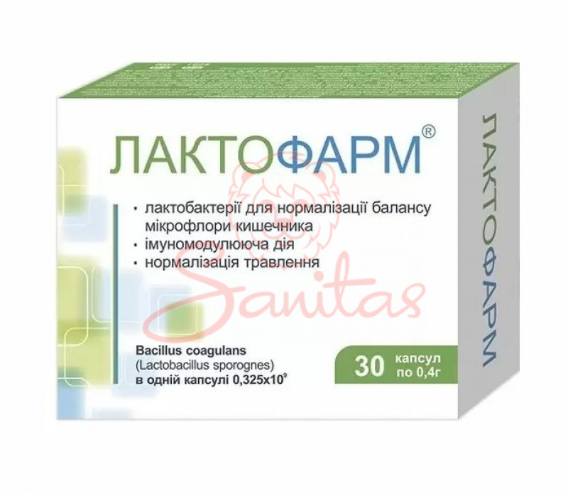 Лактофарм капс. 0.4г №30                                                        