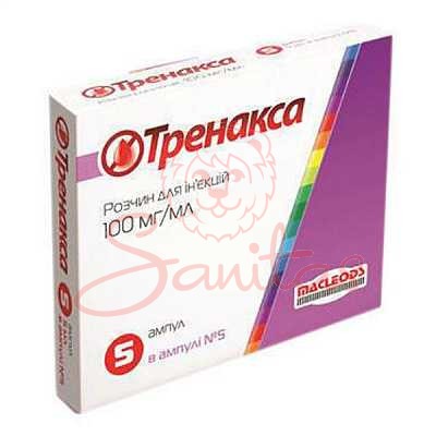 Тренакса р-н д/ін. 100мг/мл 5мл амп. №5                                         