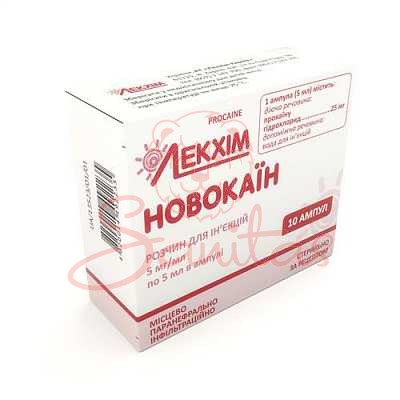 Новокаїн р-н д/ін. 5мг/мл 5мл амп. №10                                          