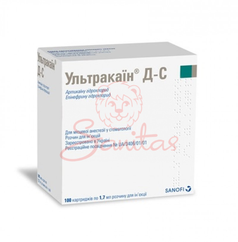 Ультракаїн Д-С р-н д/ін. 1.7мл картридж №100 (10х10)                            
