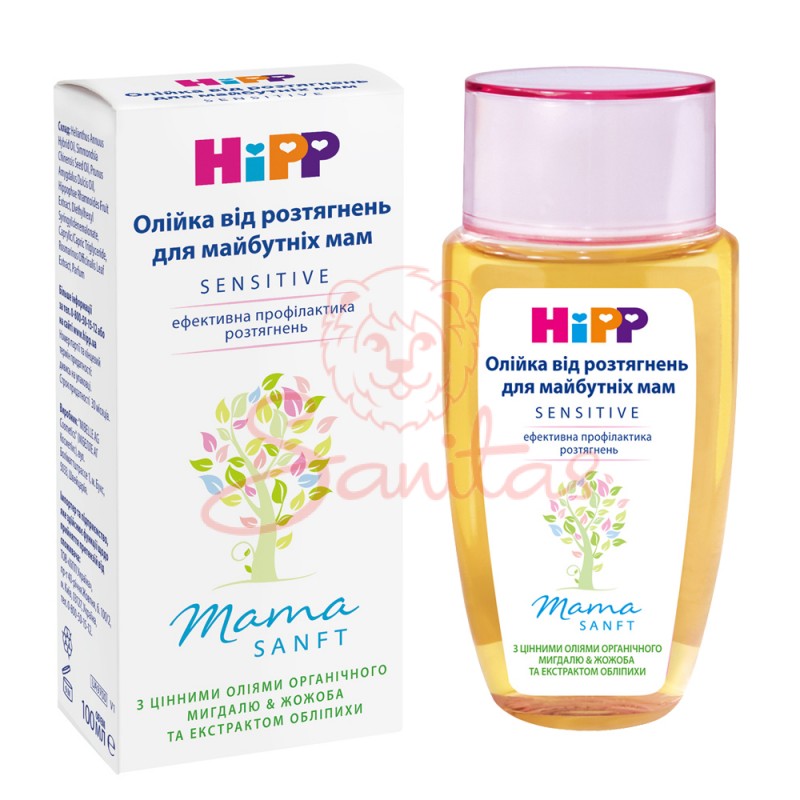 Олія від розтяжок для вагітних Хіпп (Hipp BabySanft) 100мл                      