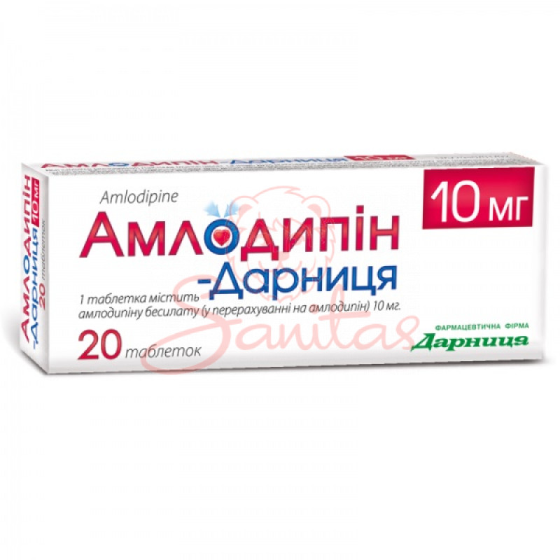 Амлодипін-Дарниця таб. 10мг №20 (10х2)                                          
