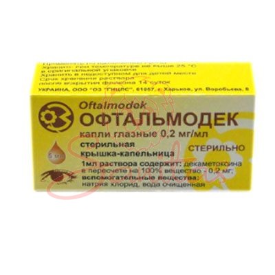 Офтальмодек краплі очні 0.2мг/мл 5мл фл. №1                                     