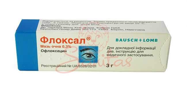 Флоксал мазь очна 0.3% 3г                                                       