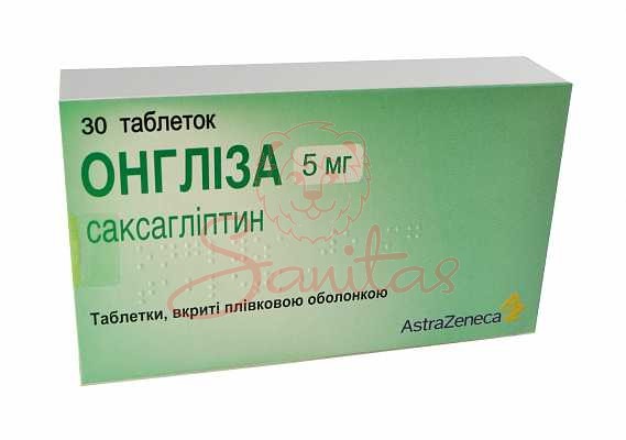 Онгліза таб. 5мг №30 (10х3)                                                     